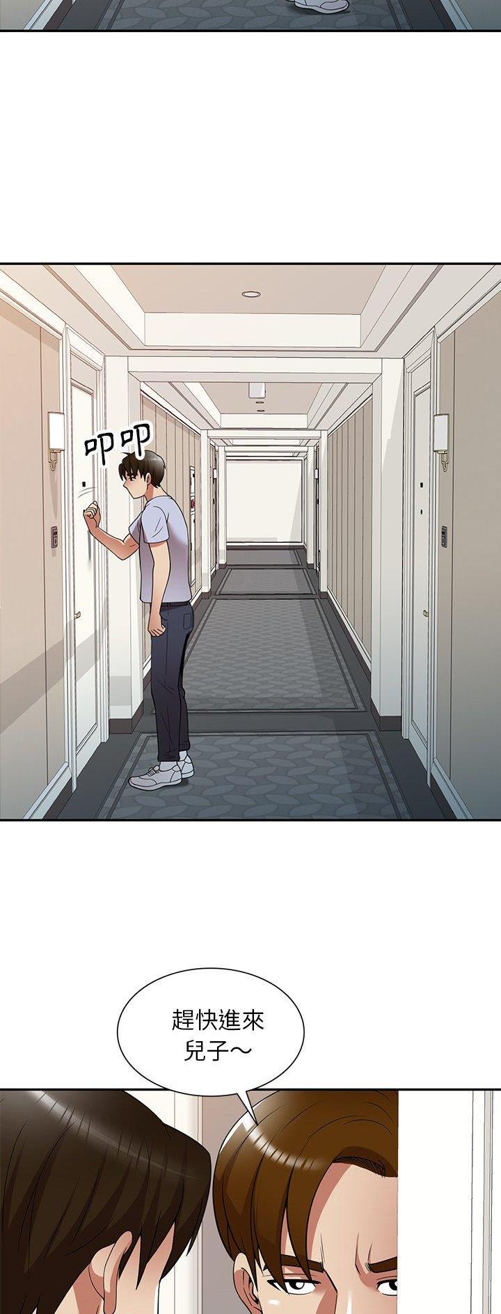 高尔夫球童的现状详解漫画,第32话1图