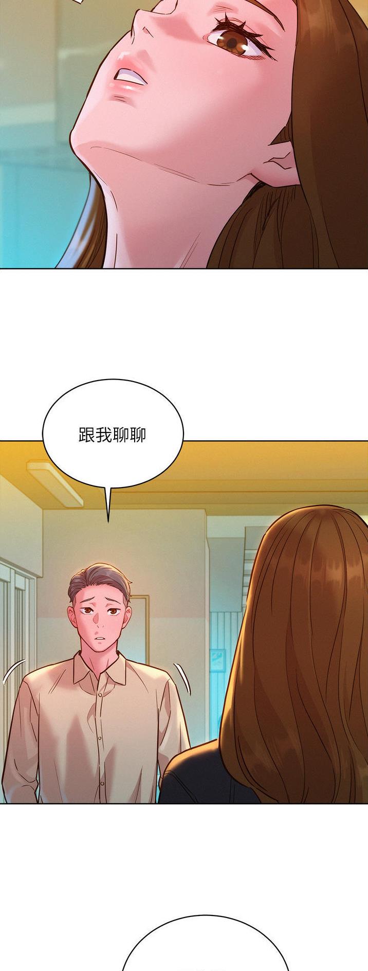 友情万岁在线免费观看漫画,第57话2图