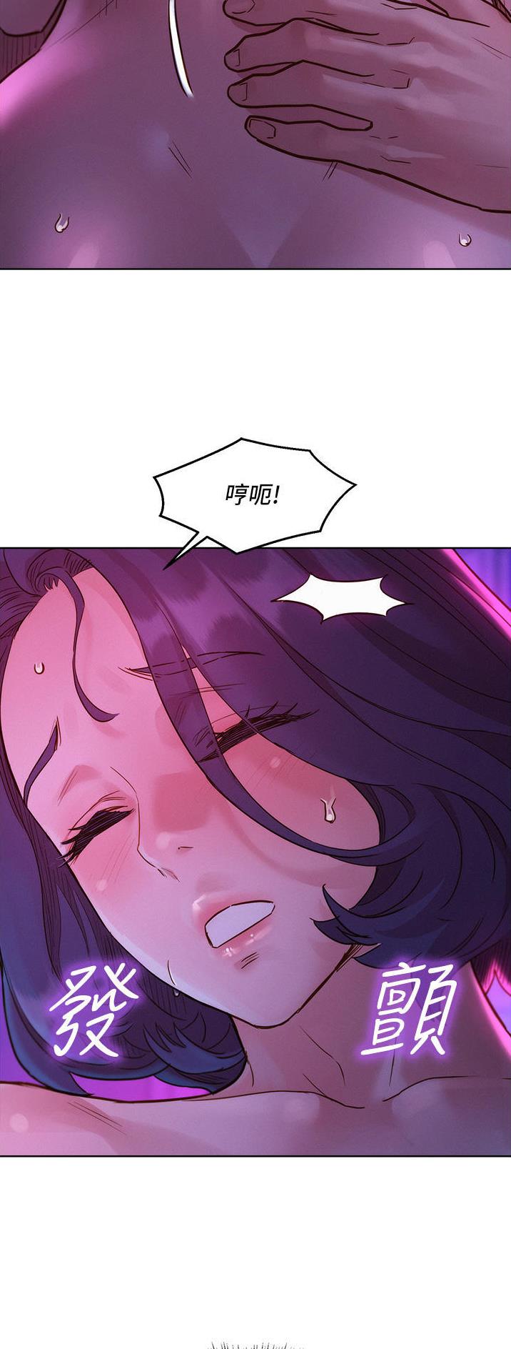 友情万岁文案漫画,第49话2图