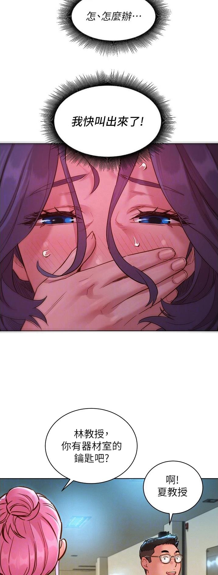 友情万岁文案漫画,第53话1图