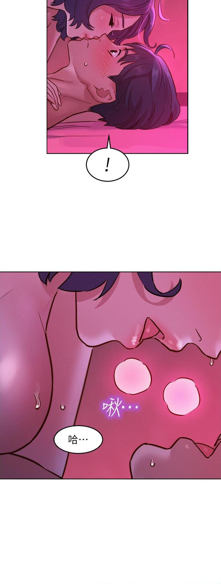 友情万岁漫画漫画,第50话1图