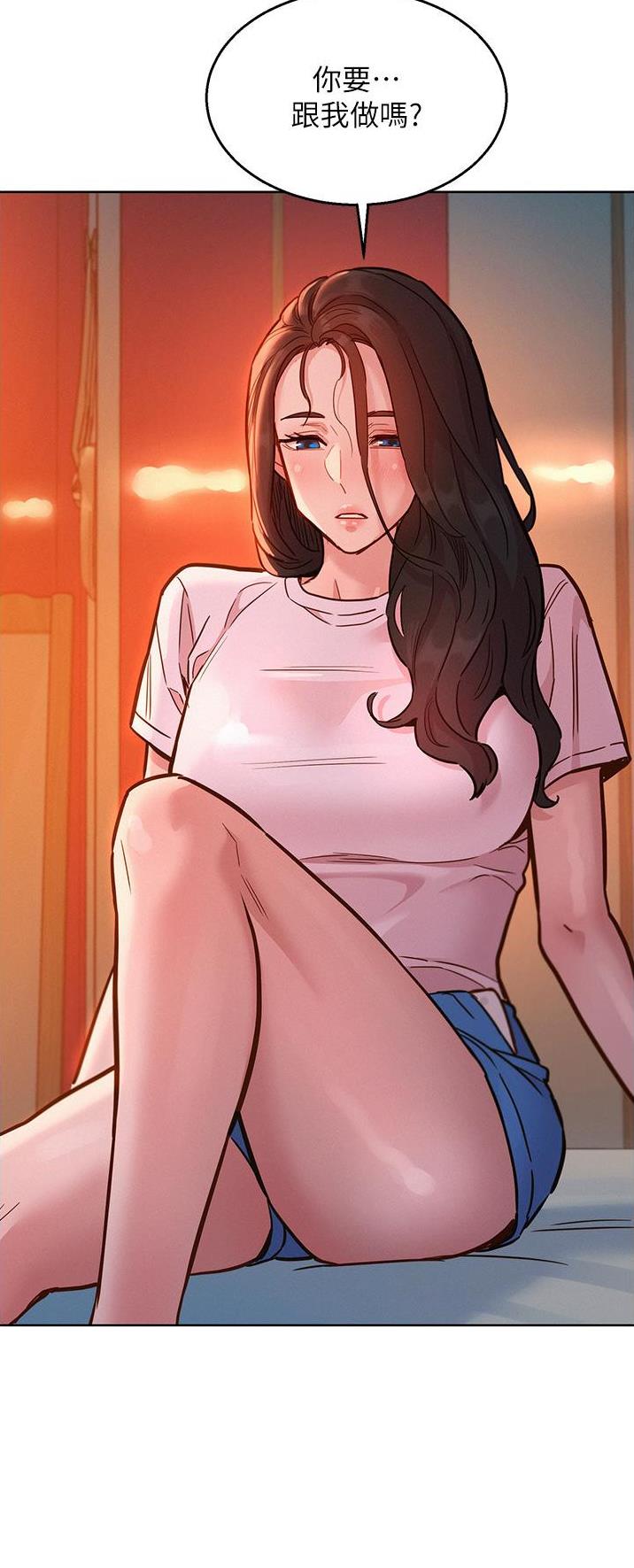 友情万岁文案漫画,第74话1图