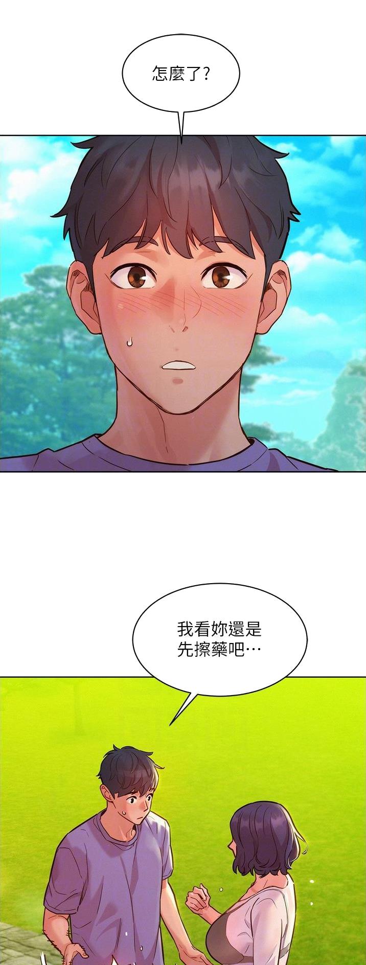 友情万岁英文漫画,第58话1图