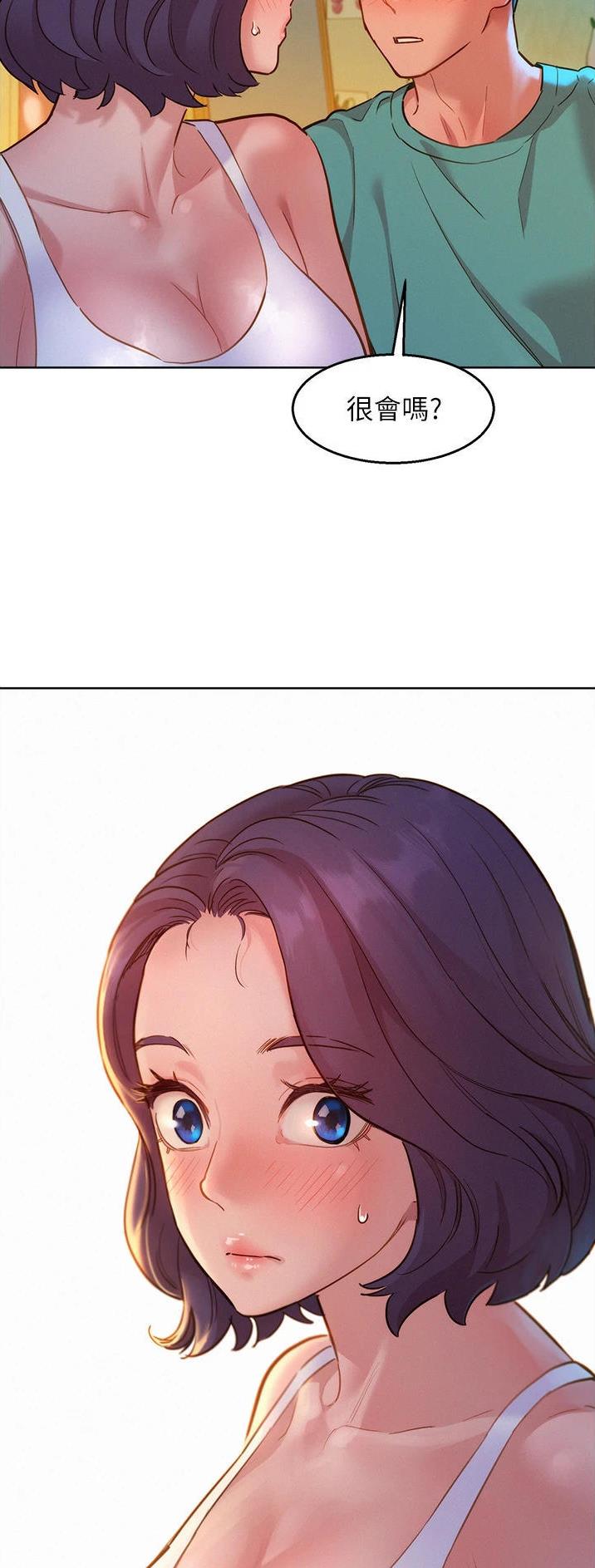 友情万岁文案漫画,第46话1图