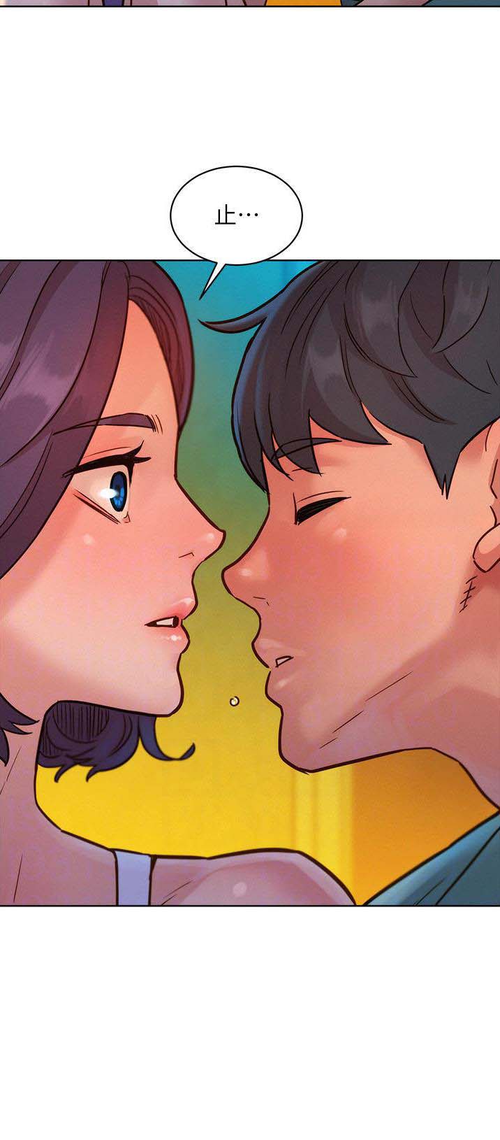 友情万岁文案漫画,第47话2图