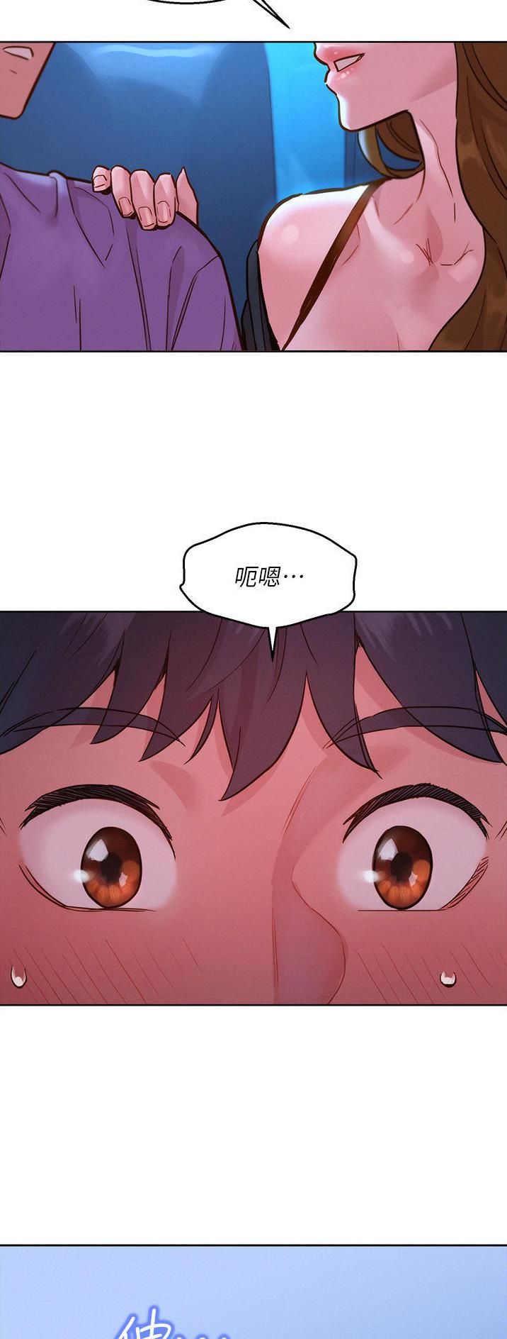 友情万岁免费看漫画,第56话2图