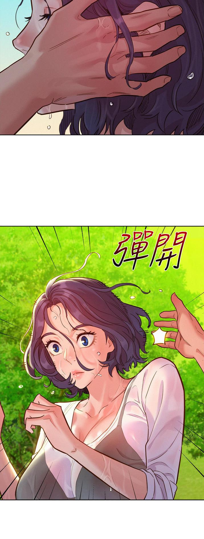 友情万岁英文漫画,第58话2图