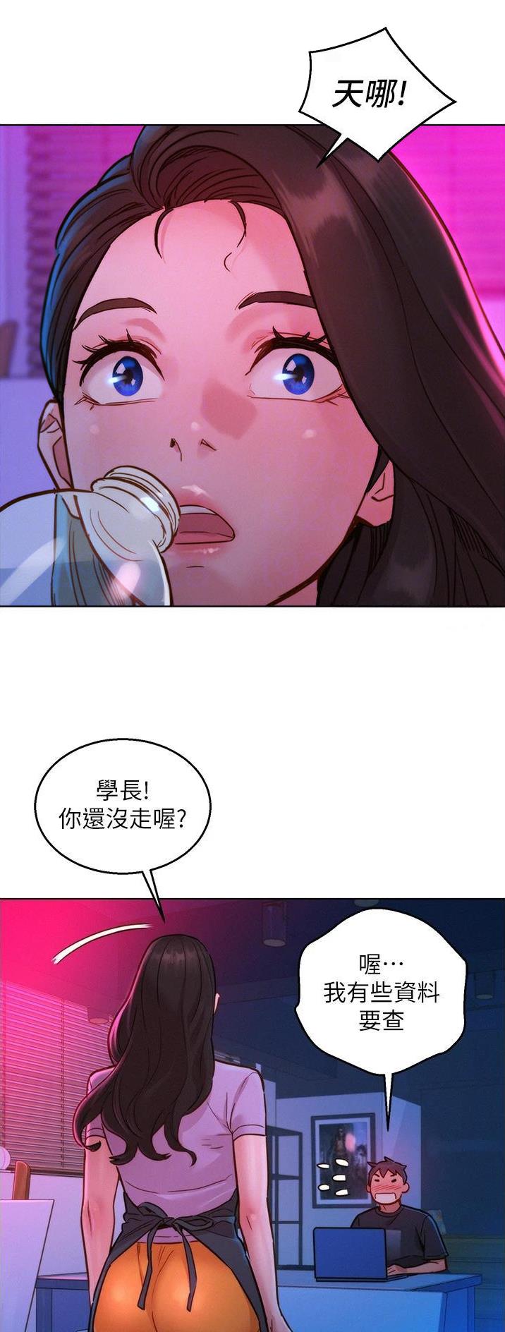 友情万岁英语漫画,第42话1图