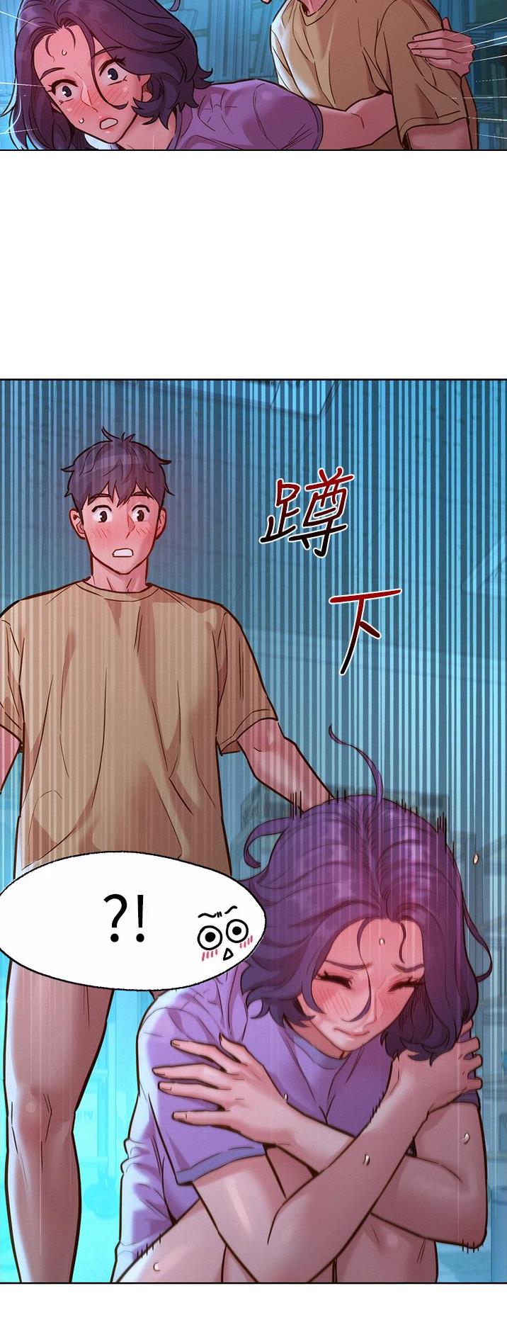 友情万岁电影漫画,第54话2图