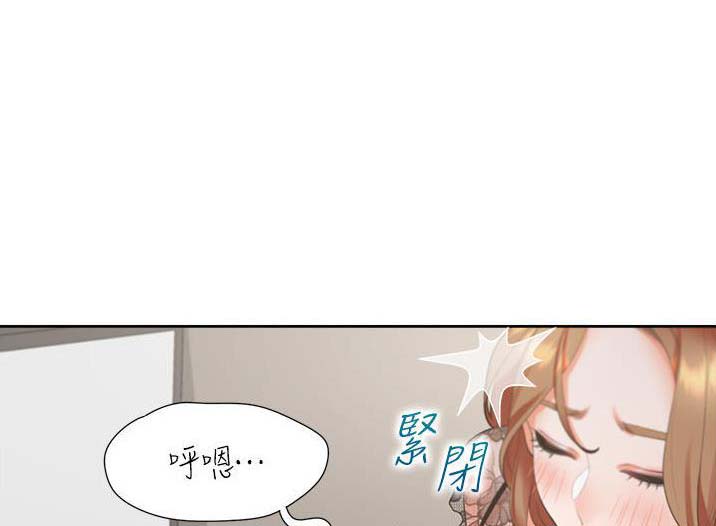 合租上下铺漫画,第67话1图