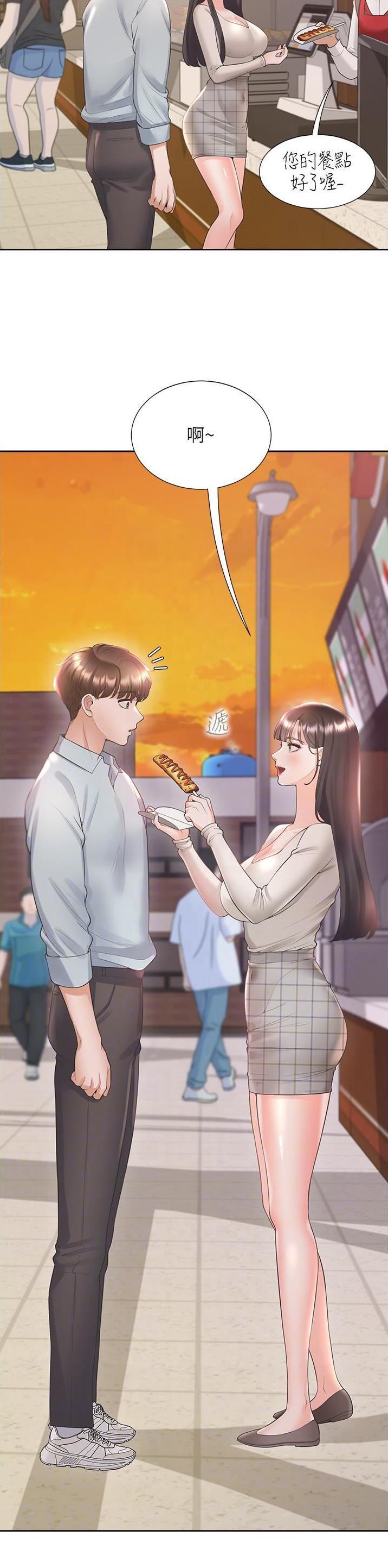 合租上下铺漫画免费阅读106章漫画,第81话2图
