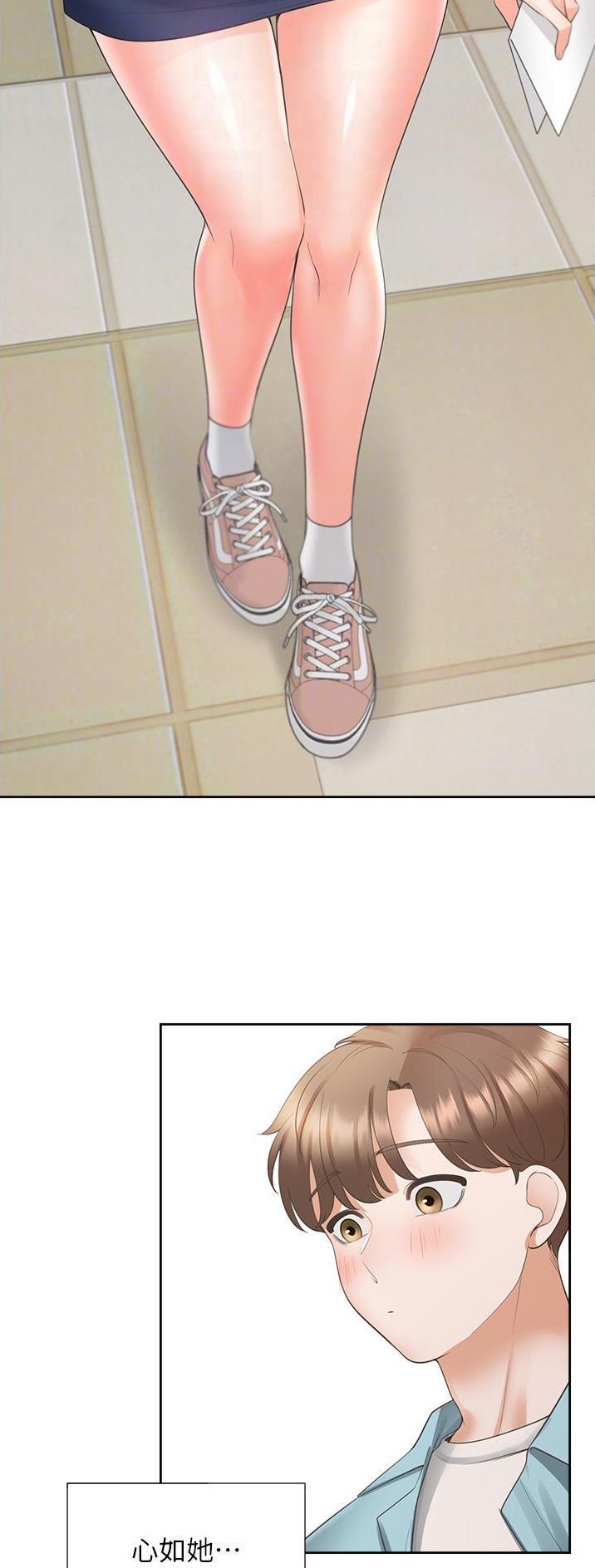 合租上下铺pdf漫画,第64话1图