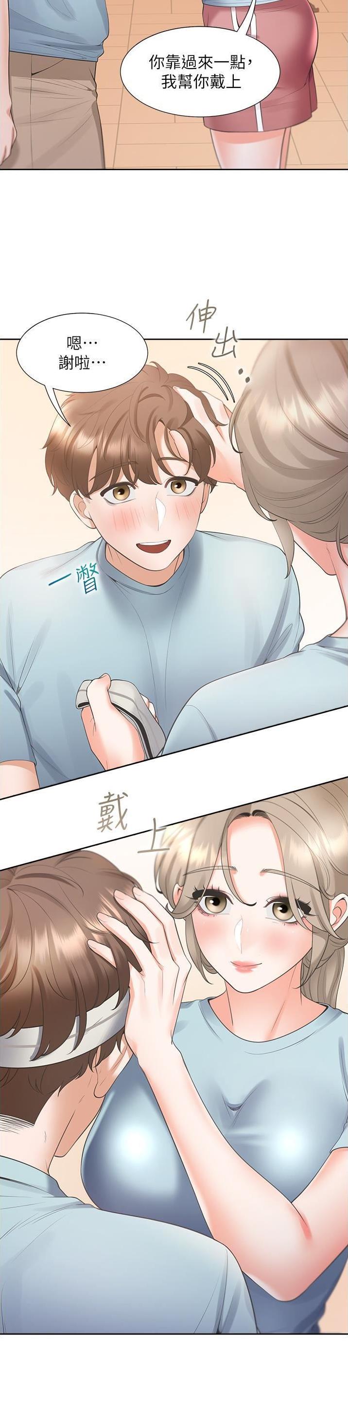 合租上下铺漫画免费阅读106章漫画,第87话1图