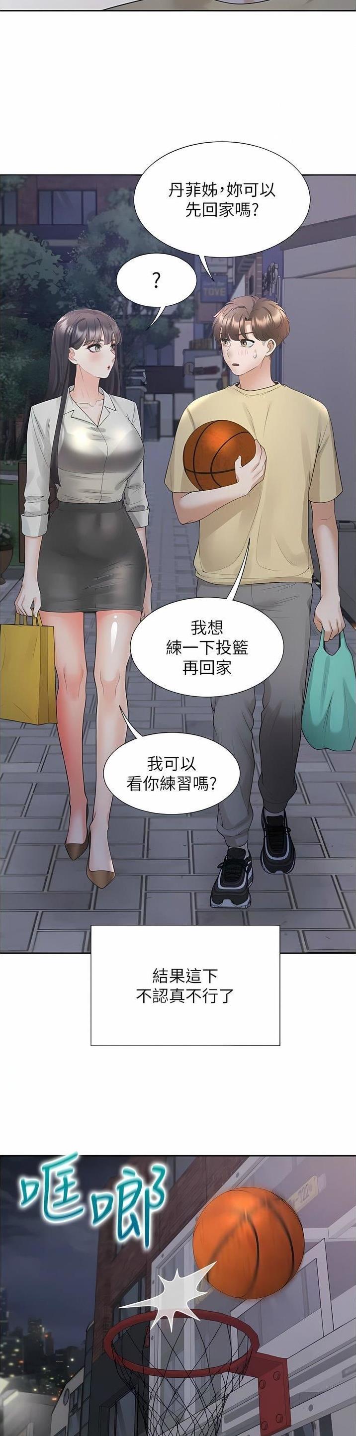 合租上下铺漫画,第86话1图