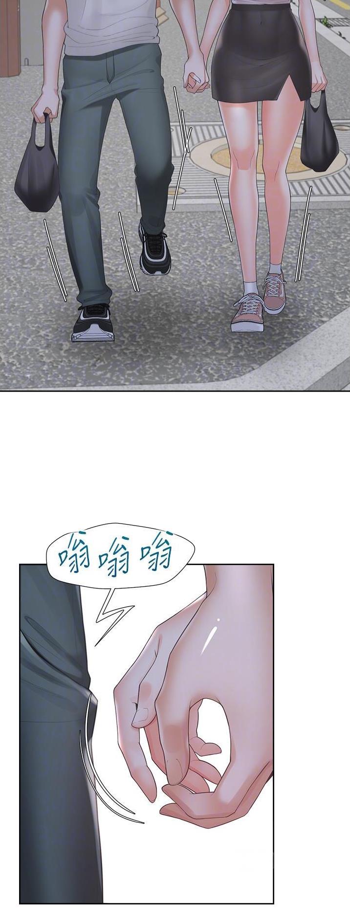 合租上下铺漫画免费阅读106章漫画,第59话2图