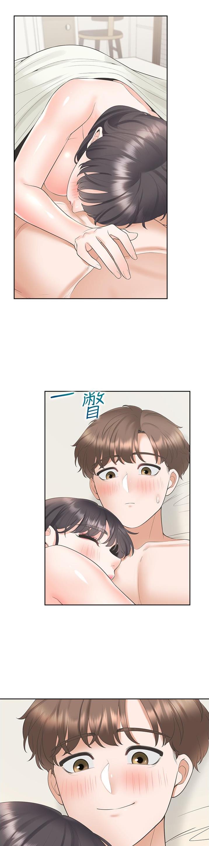 租上下铺的房子?漫画,第80话2图