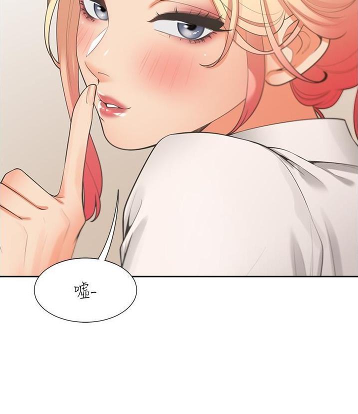 合租公寓漫画,第88话1图
