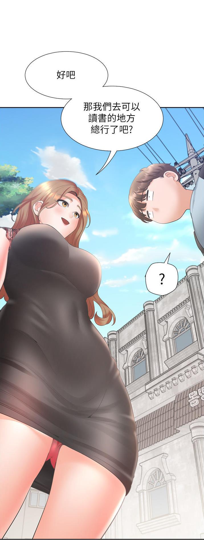 合租上下铺漫画,第65话1图
