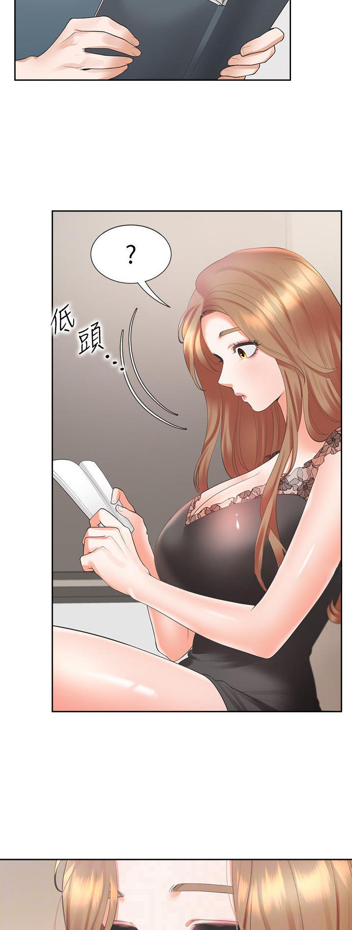 合租商铺协议书漫画,第66话2图