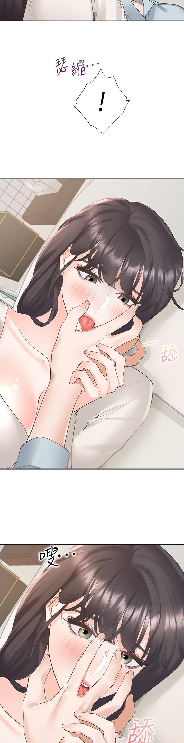 合租上下铺漫画,第78话1图
