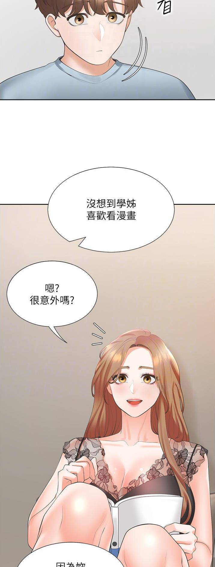 上下铺组合床漫画,第66话1图