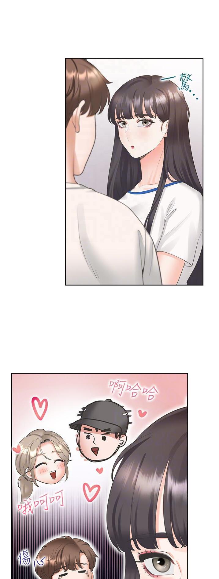 合租上下铺漫画免费阅读106章漫画,第56话1图