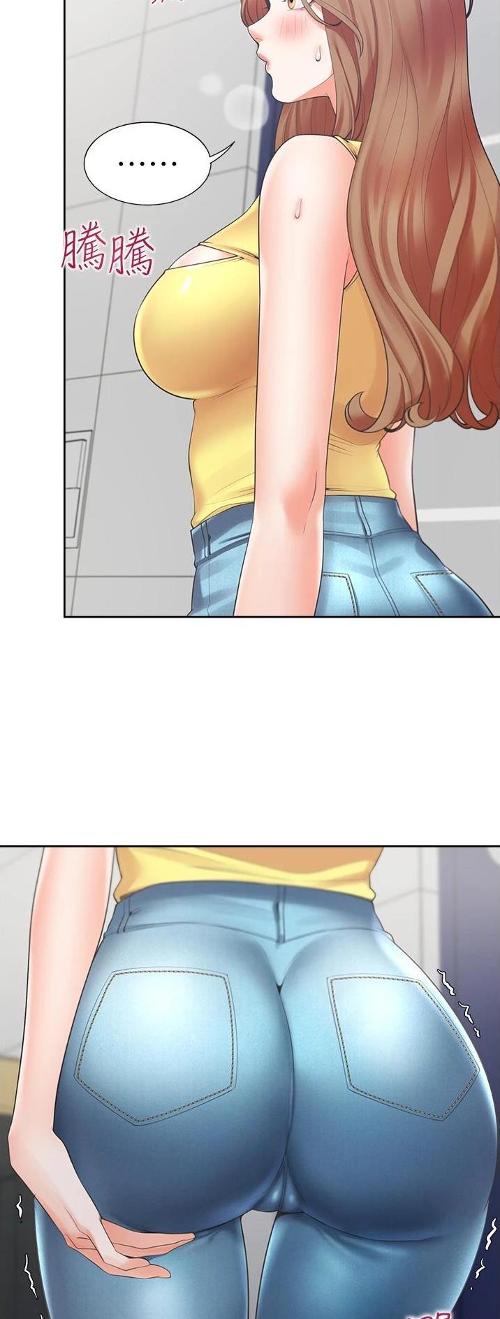 合租上下铺漫画免费阅读106章漫画,第51话2图