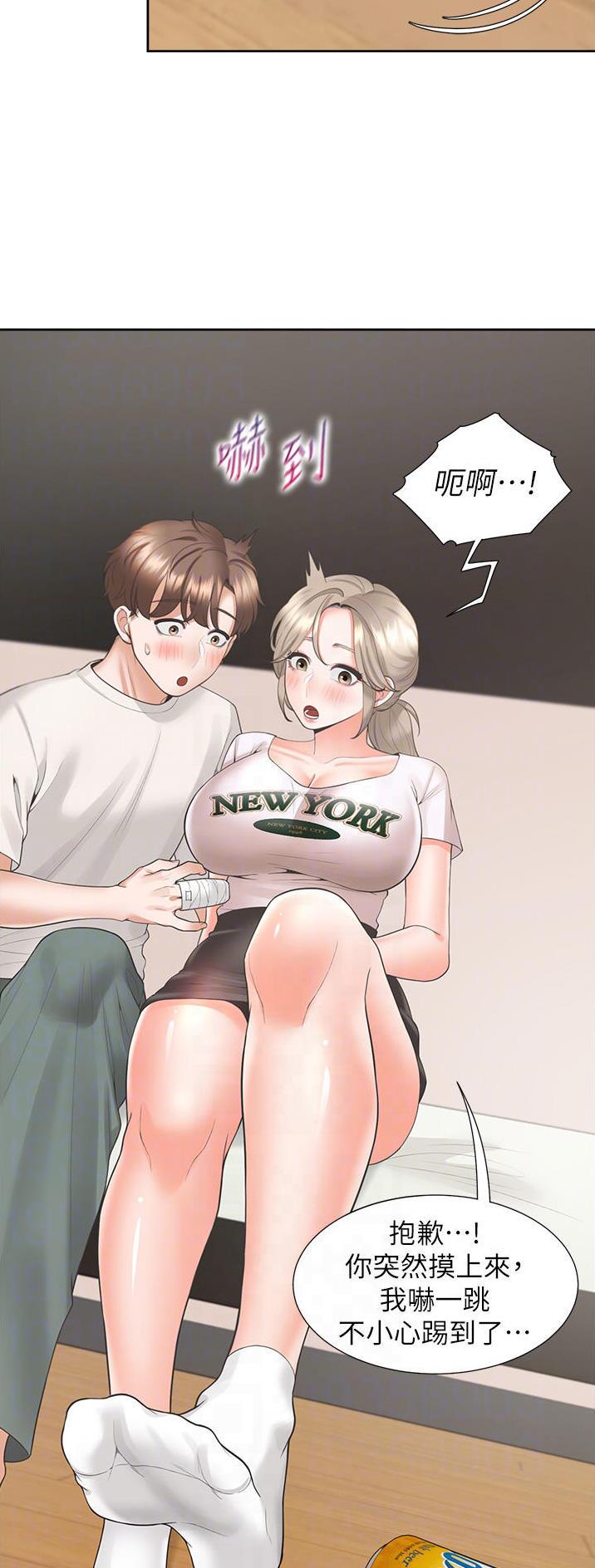 合租上下铺漫画免费阅读106章漫画,第62话1图