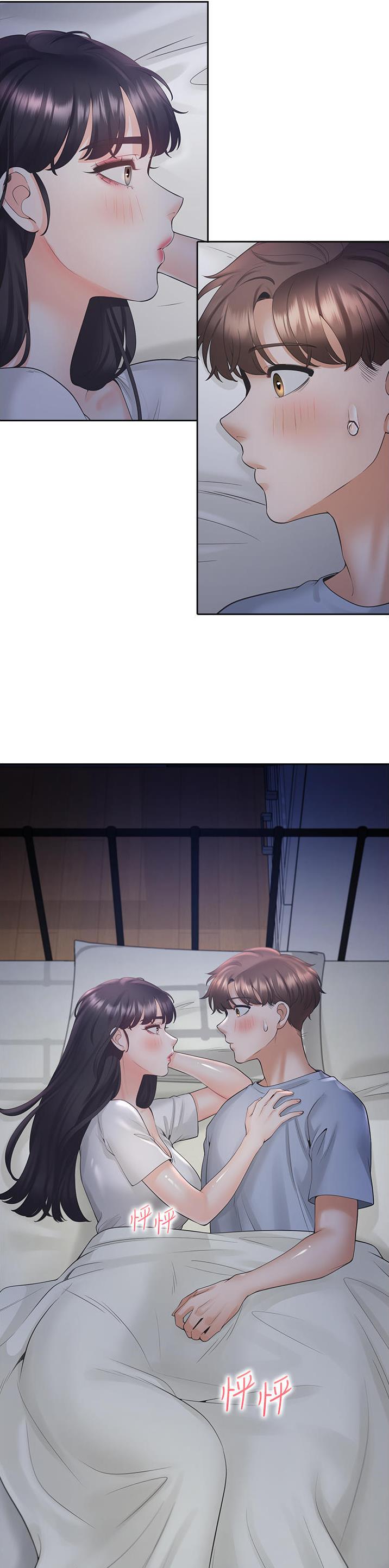 合租上下铺漫画,第74话2图