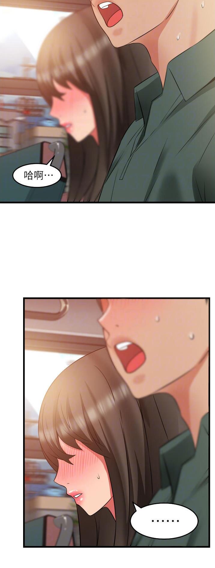 小街小巷的平凡漫画,第46话1图
