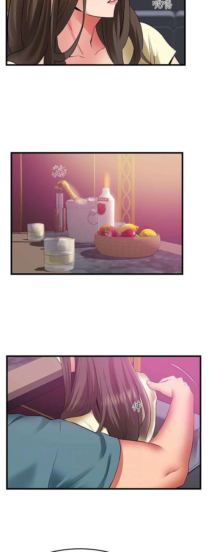 小街小巷的平凡漫画,第51话1图