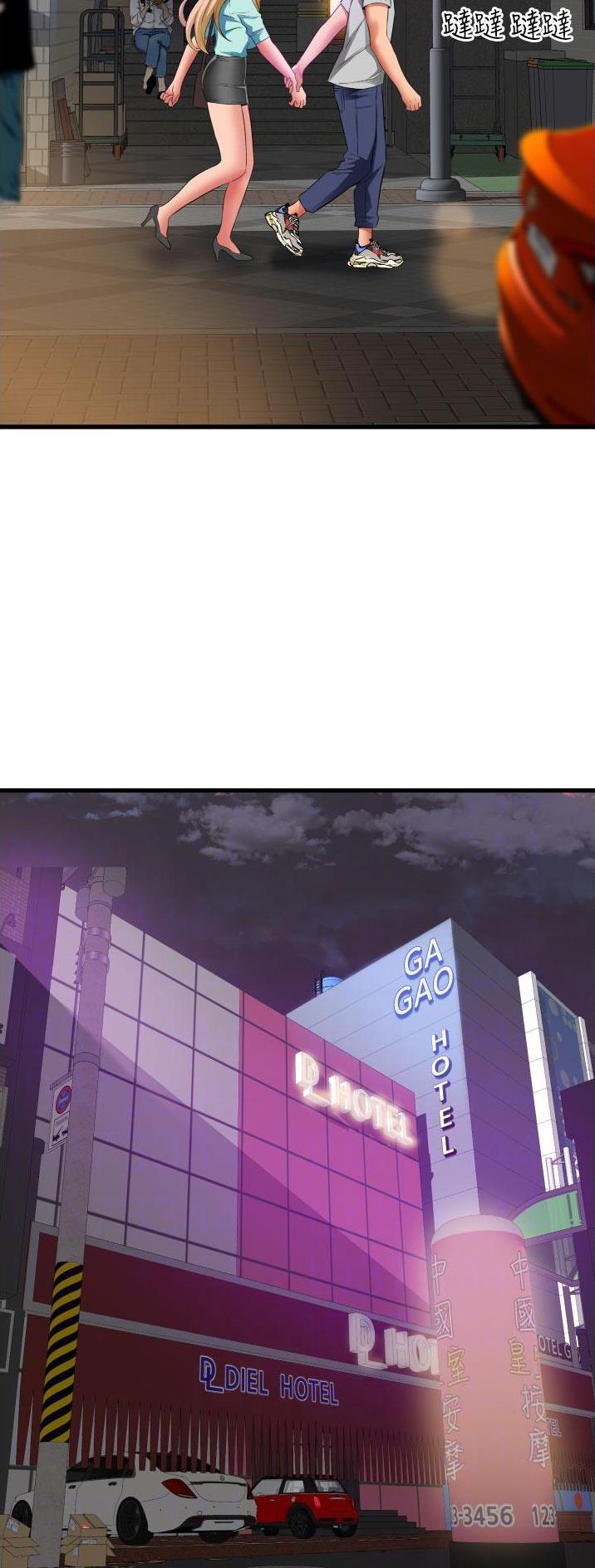 小街小巷的平凡漫画,第45话1图