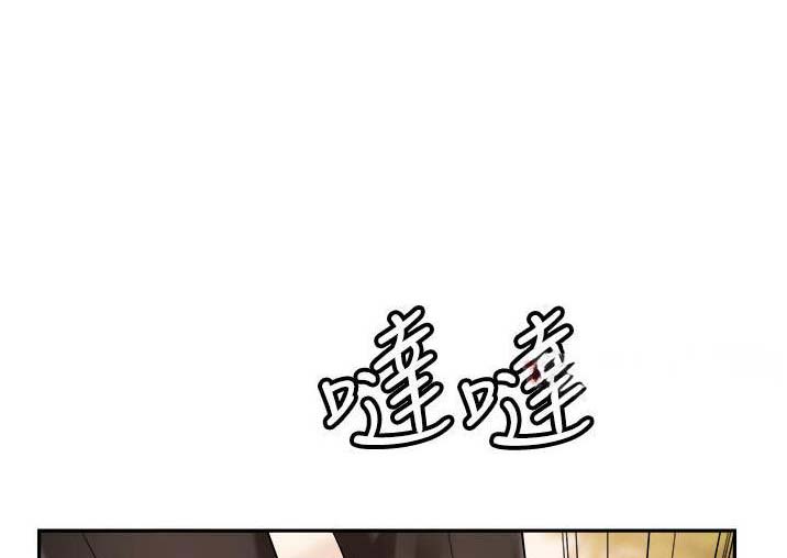 职场陷阱漫画免费看漫画,第38话1图