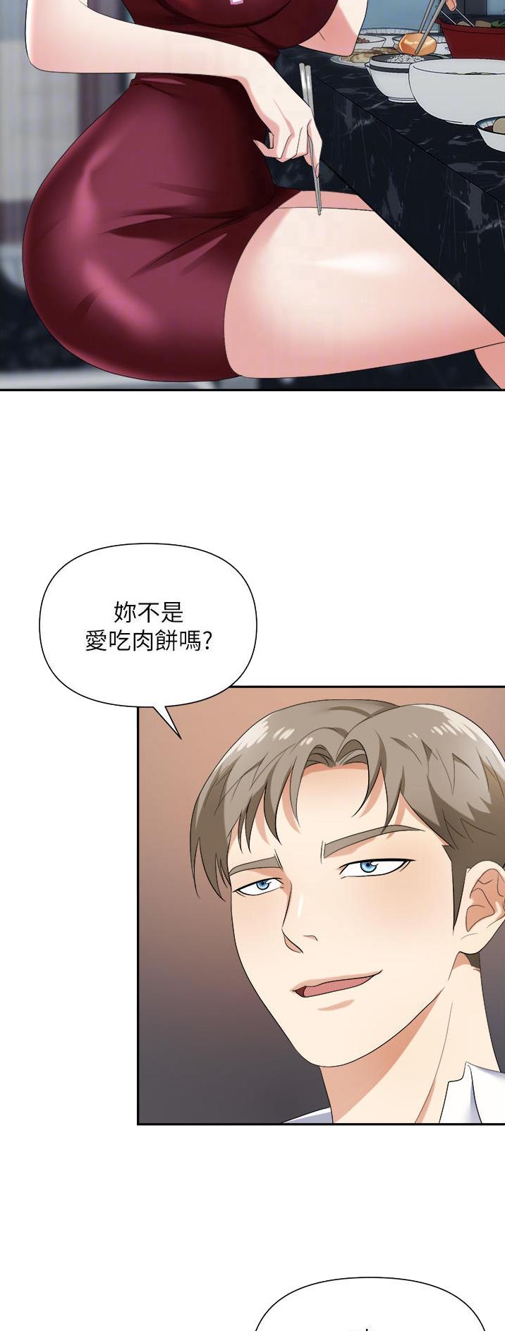 职场陷阱韩漫免费看韩漫网漫画,第30话1图