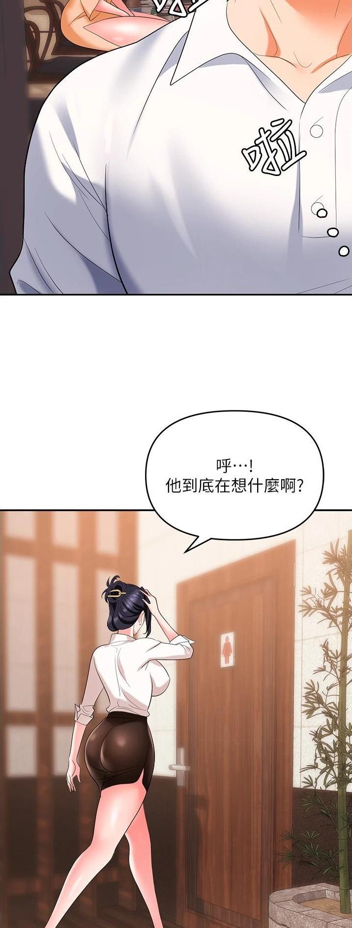秀秀漫画免费登录页面在线阅读职场陷阱漫画,第36话2图