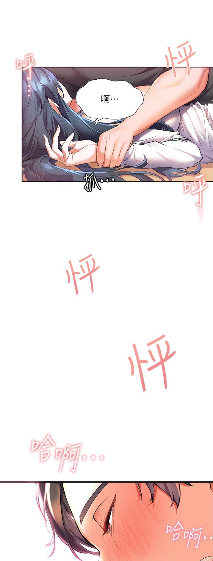 幸福小岛韩剧免费看全集漫画,第40话1图