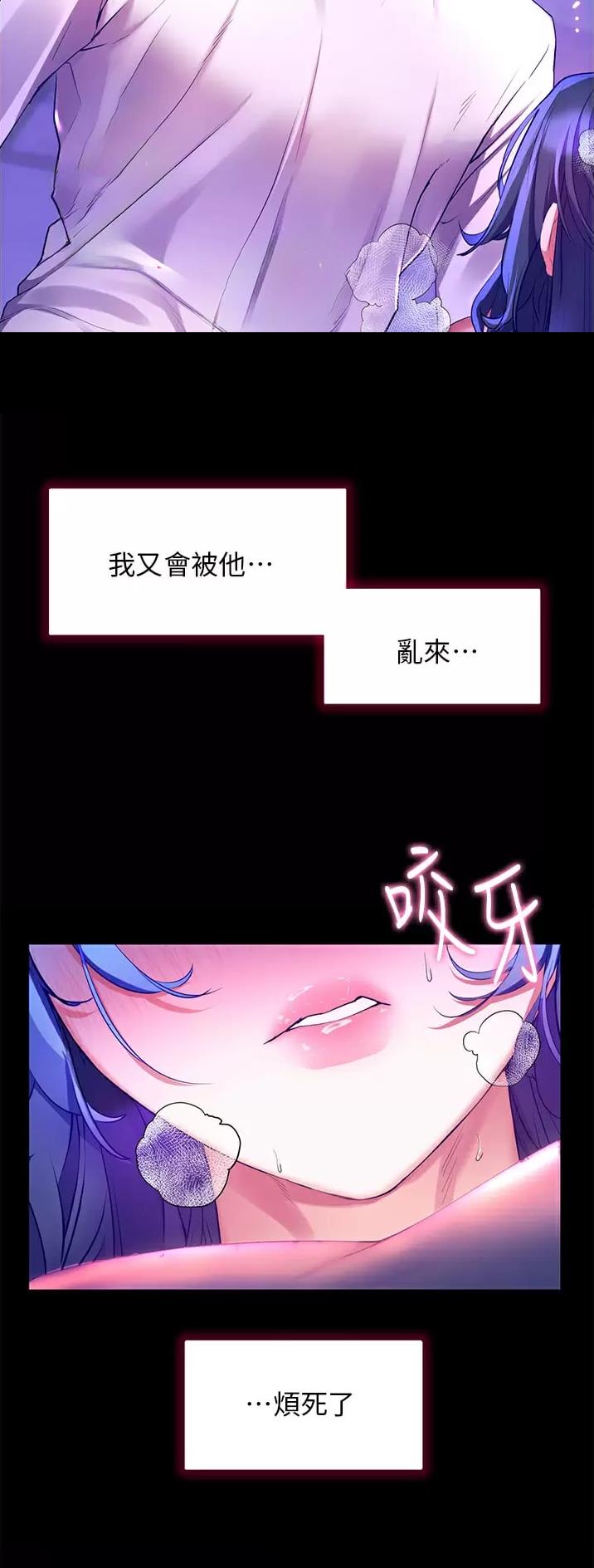 幸福小岛图片素材漫画,第45话1图
