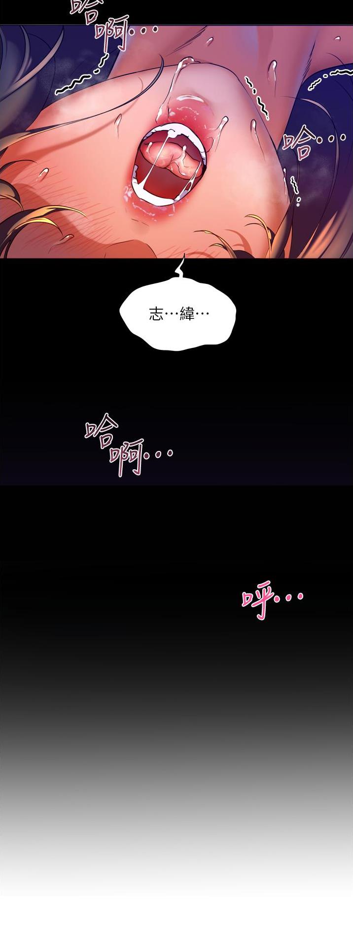 幸福小岛图片素材漫画,第33话1图