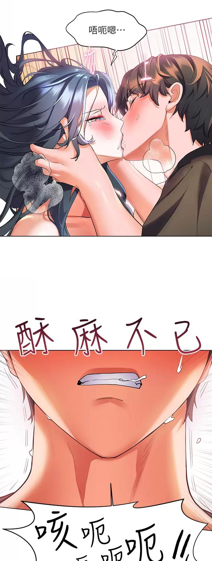 幸福小岛图片素材漫画,第42话2图
