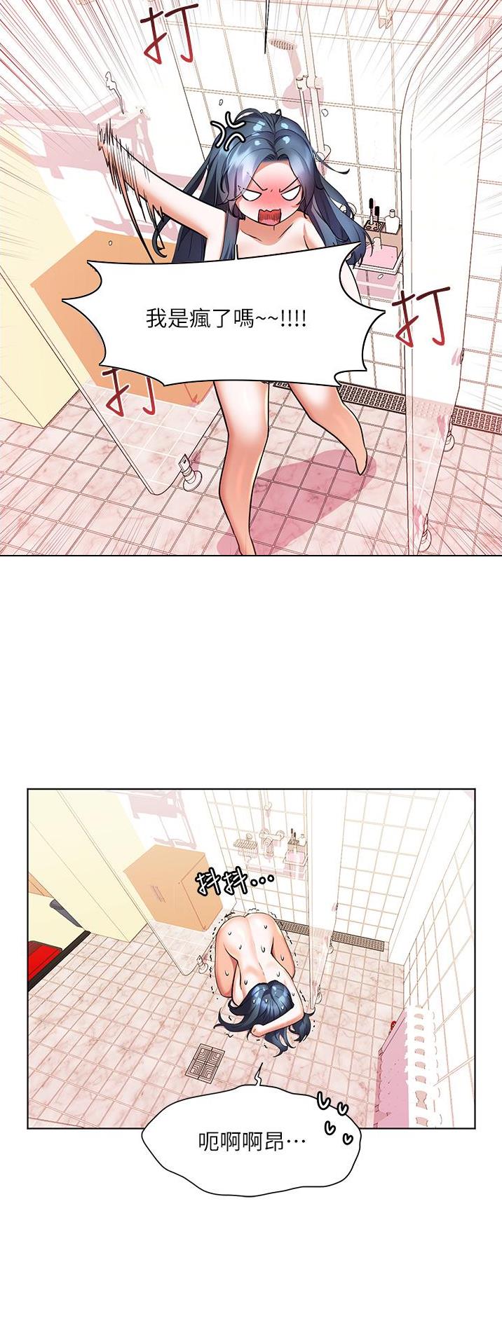 幸福小岛图片素材漫画,第39话1图