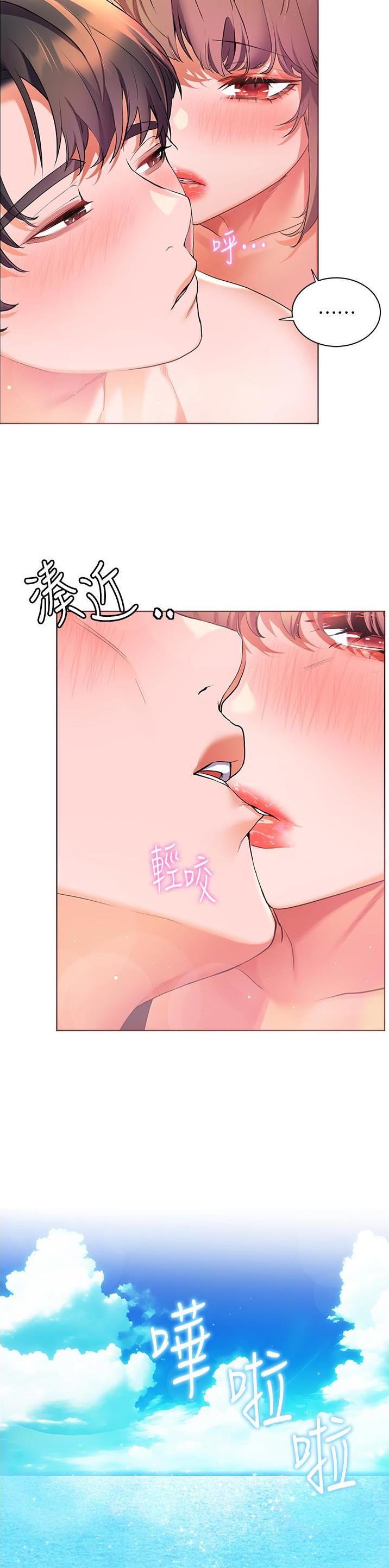 幸福小岛图片素材漫画,第58话1图