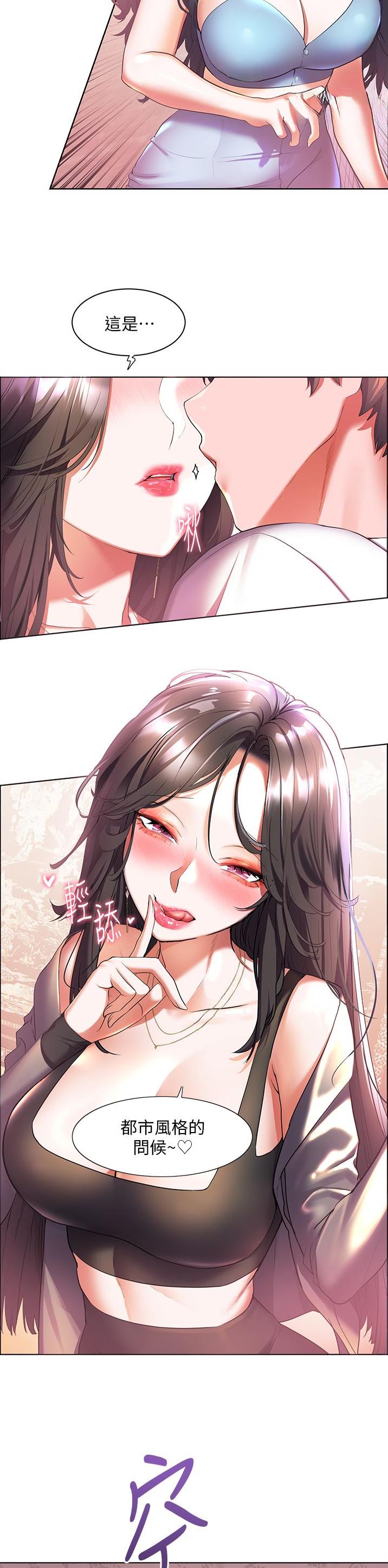 幸福小岛图片素材漫画,第65话1图