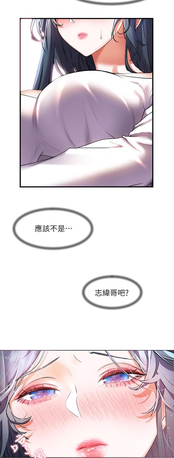 幸福小岛韩剧免费看全集漫画,第38话1图