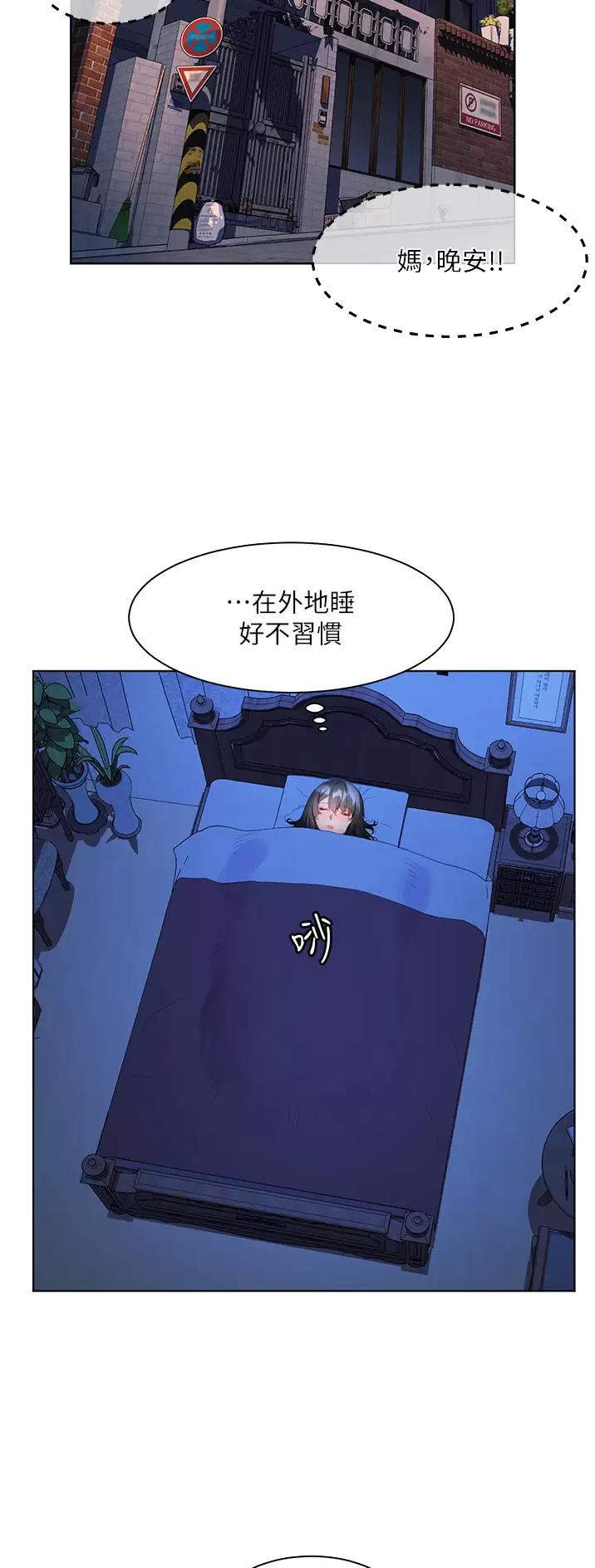 幸福小岛图片素材漫画,第41话1图