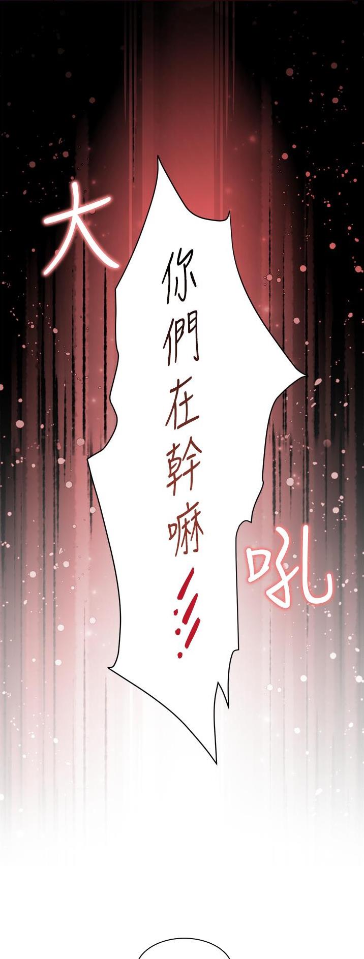 幸福小岛韩漫在线免费阅读漫画,第32话1图