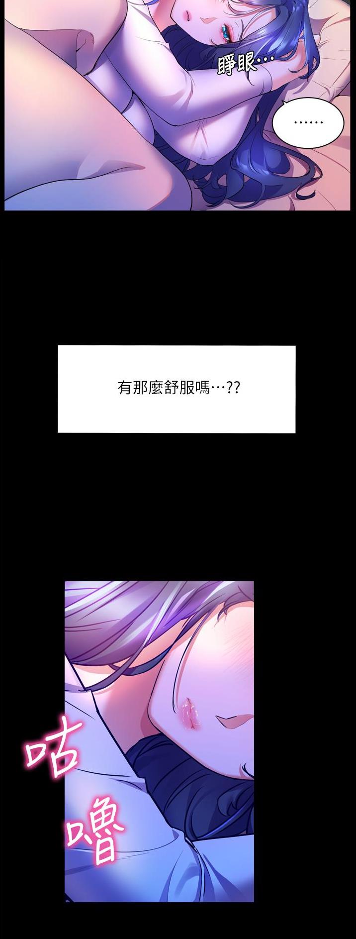 幸福小岛图片素材漫画,第33话1图