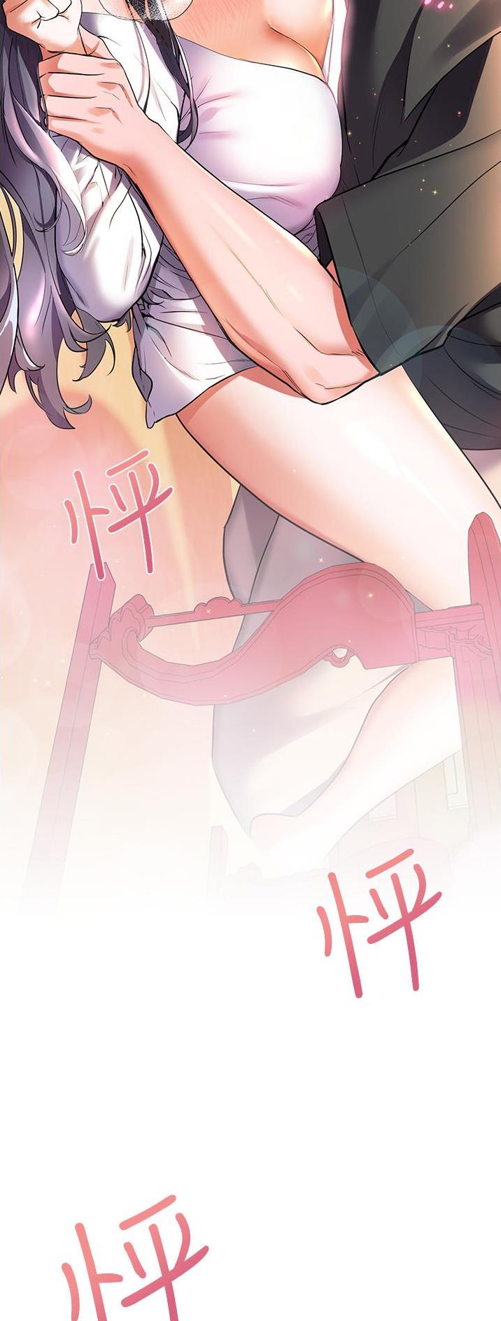 幸福小岛韩剧免费看全集漫画,第40话1图