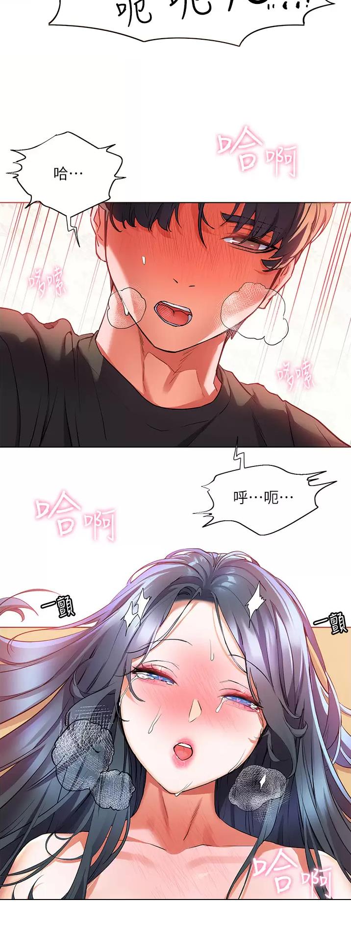幸福小岛图片素材漫画,第42话1图
