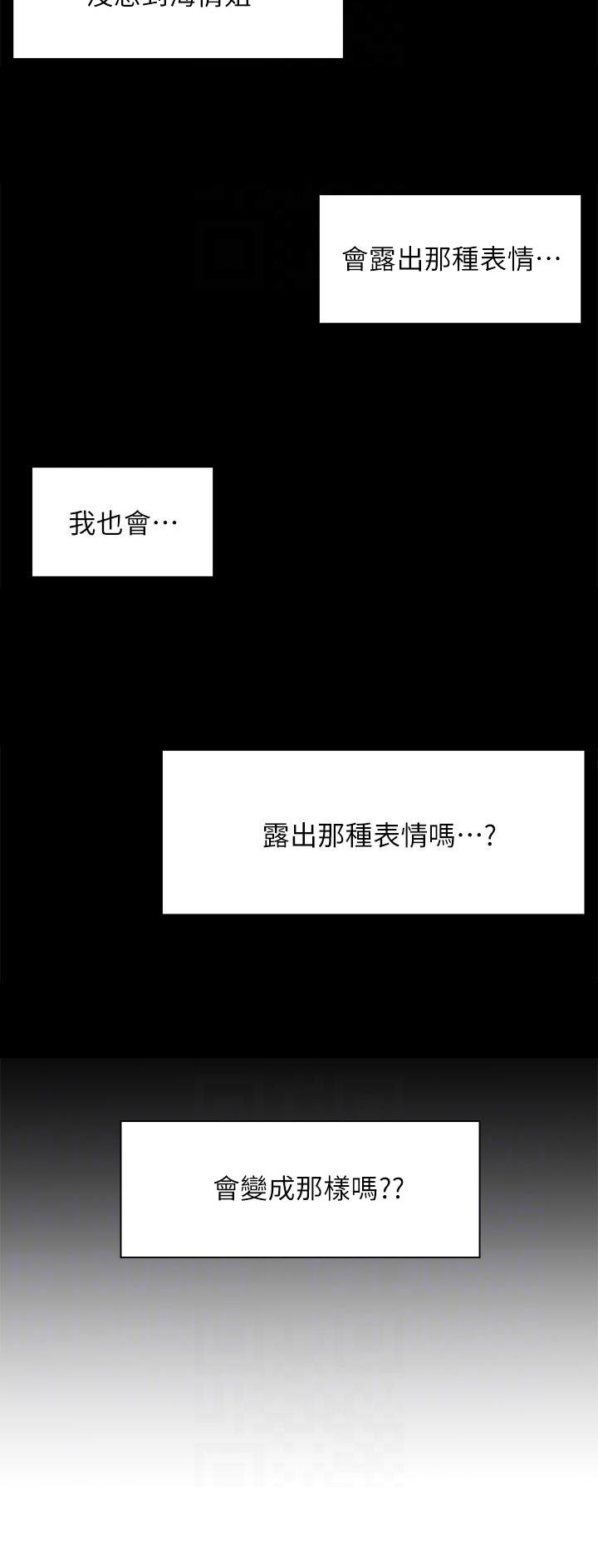 幸福小岛图片素材漫画,第34话1图