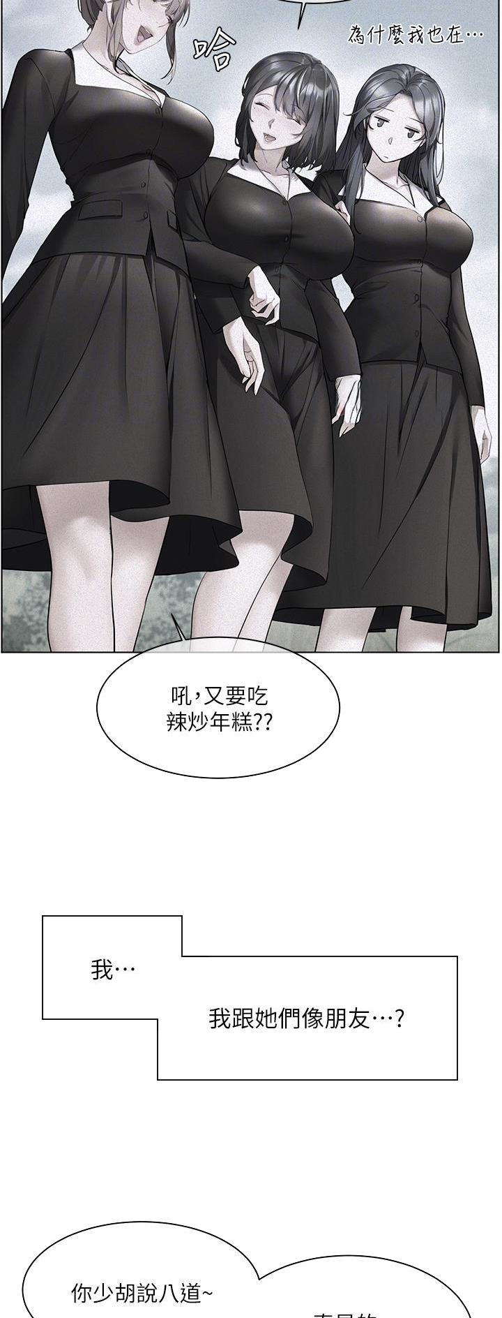 幸福小岛图片素材漫画,第34话1图